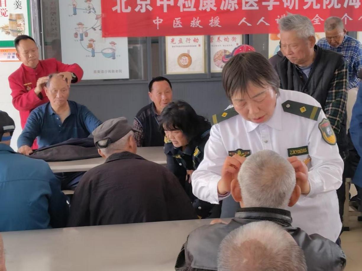 海安义诊.png