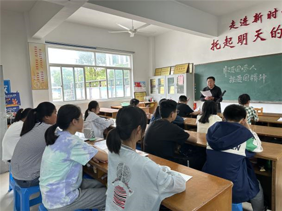 启东.png