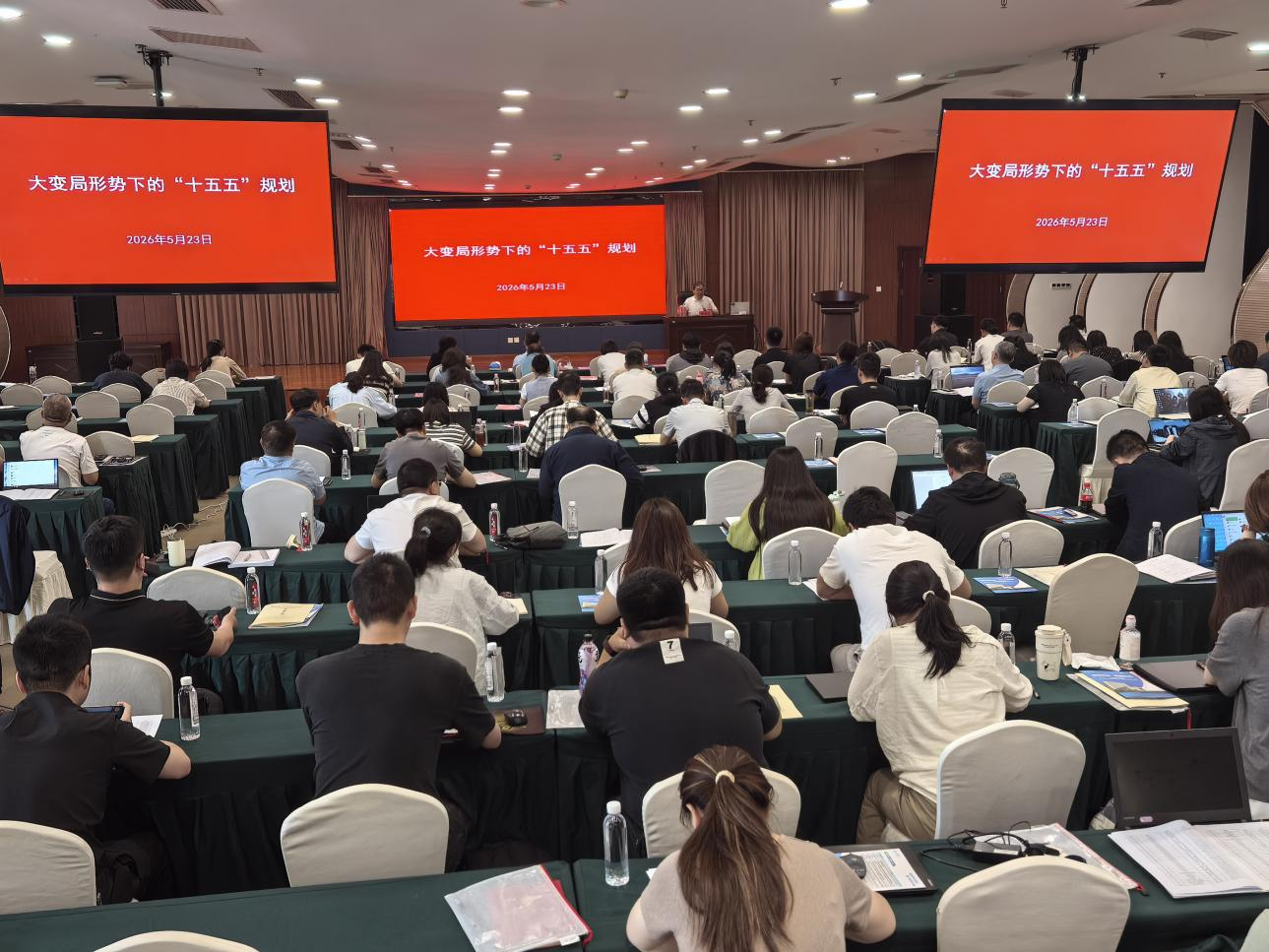 如皋市专题宣讲.png