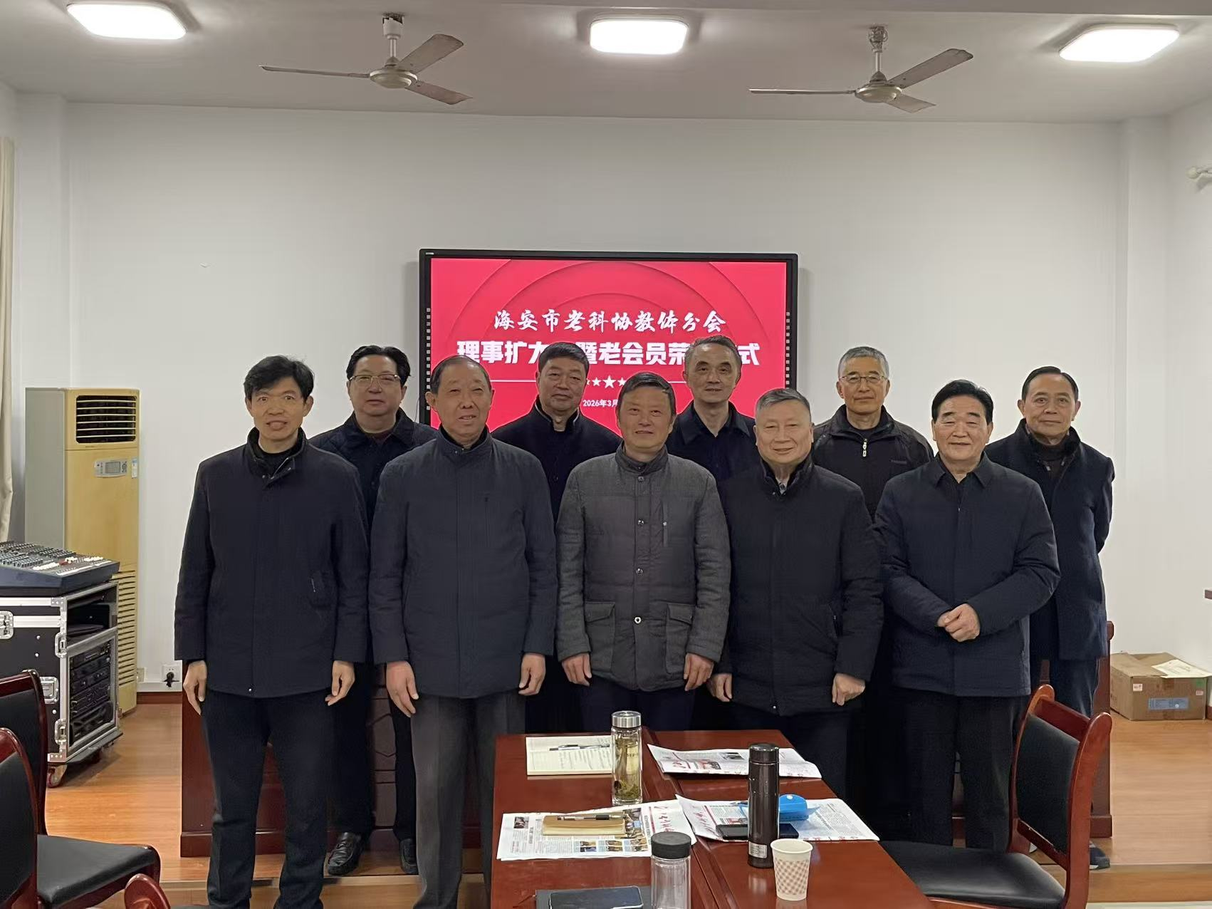 海安教体.png 海安教体.png