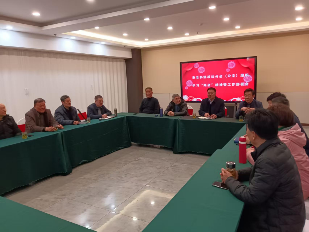 如皋政法.png 如皋政法.png