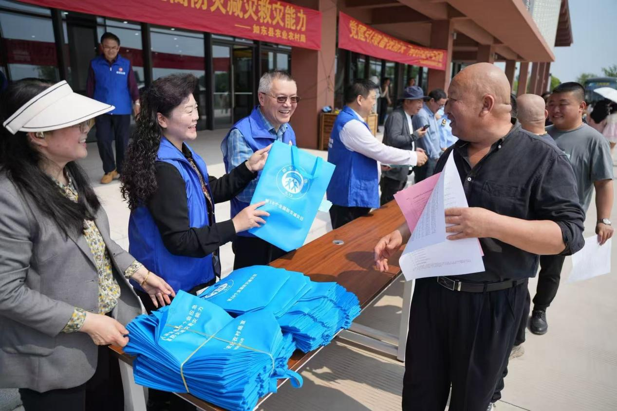 如东县老科协.png