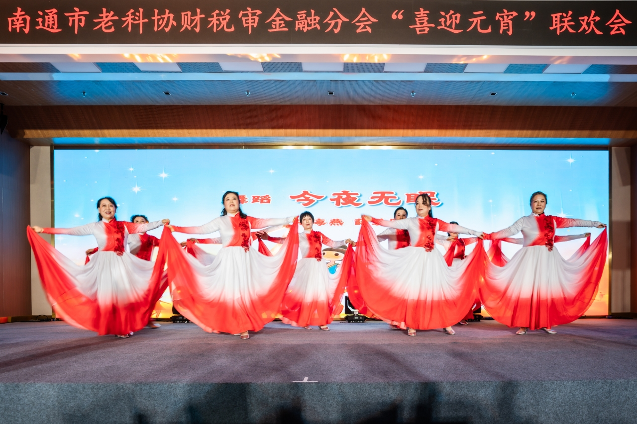 财税审2.png