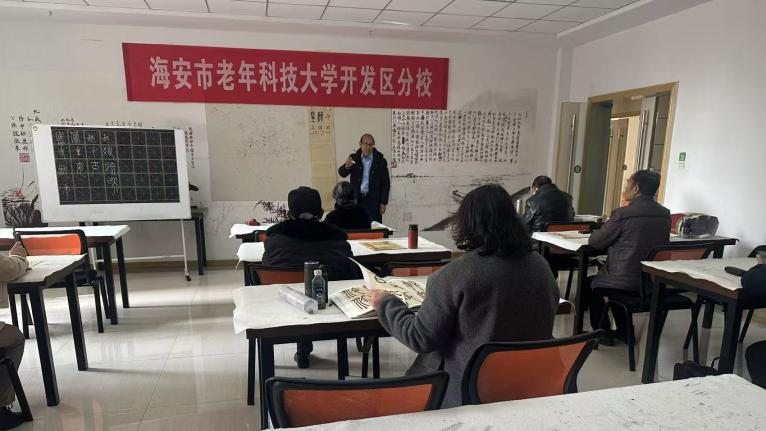 海安市老科协开发区分会.png 海安市老科协开发区分会.png